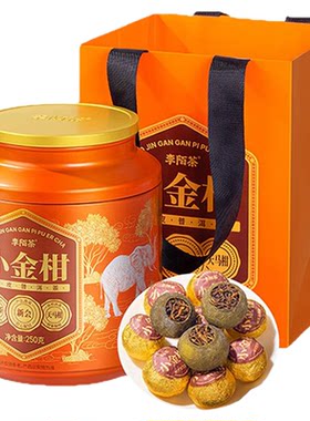 新会小青金柑柑普茶独立包装