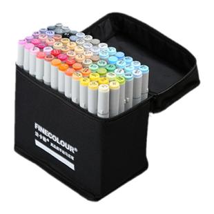 法卡勒二代马克笔2代考研动漫建筑快题酒精油性速干学生美术专用环境设计finecolour法拉勒法克勒官方专卖店