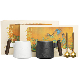 伊文陶瓷山海行情侣对杯家用大容量咖啡杯新婚礼物生日定制伴手礼