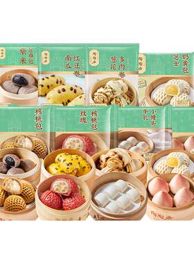 【拍6袋75元起】陶陶居豆沙核桃包馒头虾饺点心包子速食半成品
