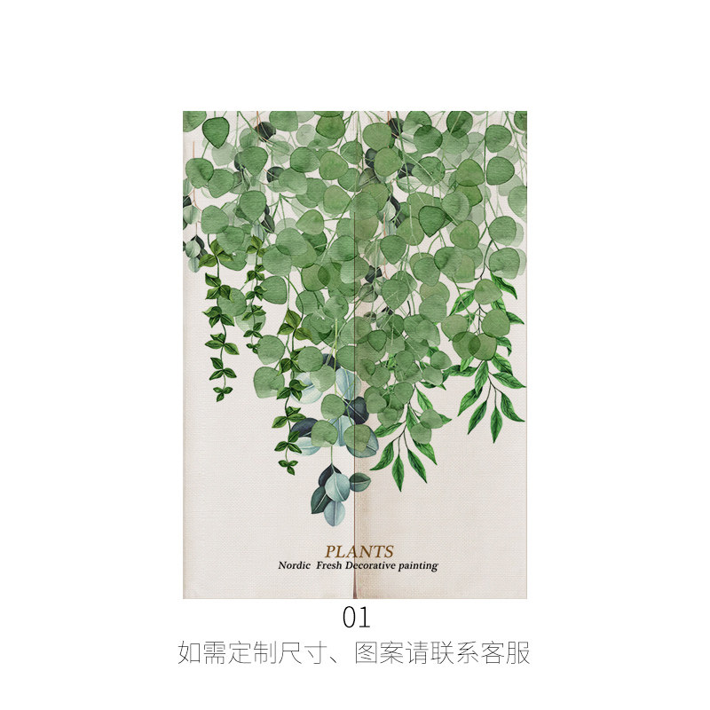 现代北欧绿植隔断帘家用装饰卧室厕所试衣间加厚布艺挂帘厨房门i.