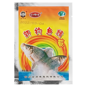余师傅新钓鱼精小药王泡米打窝料
