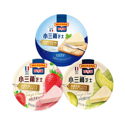 百吉福即食涂抹小三角芝士奶酪
