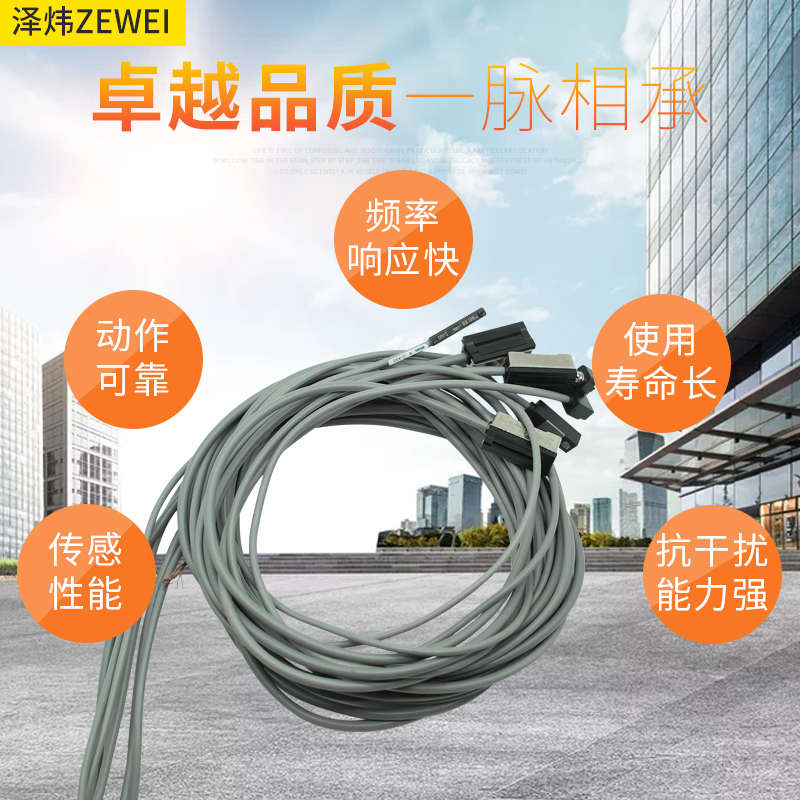 泽炜AL-21R,AL-20R,AL-11R,AL-07R磁性接近开关气缸 油压缸感应器