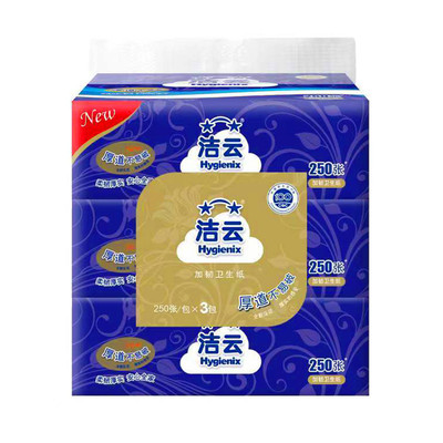 洁云卫生纸加韧加厚柔软不易破