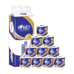 【田栩宁推荐】心相印心柔卷纸4层加厚多规格卫生纸巾卷筒纸厕