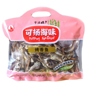 宁波舟山特产即食黄花鱼干可扬烤香鱼150g香酥小黄鱼海鲜水产包邮