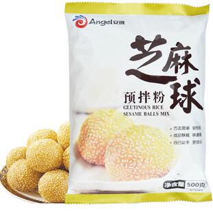安琪芝麻球预拌粉 油炸糯米麻圆麻团子麻园 油炸膨松食品原料500g