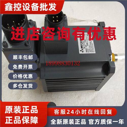 议价全新原装三菱伺服电机HA-FE053B/FE13B/FE23B/FE33B/FE43B/FE