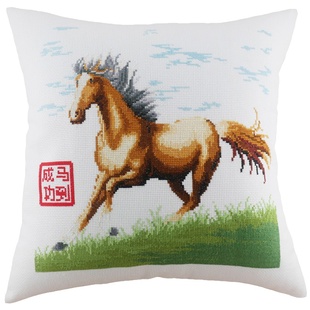 刺绣抱枕十字绣抱枕 十二生肖马 马到成功客厅卧室汽车靠垫自己绣