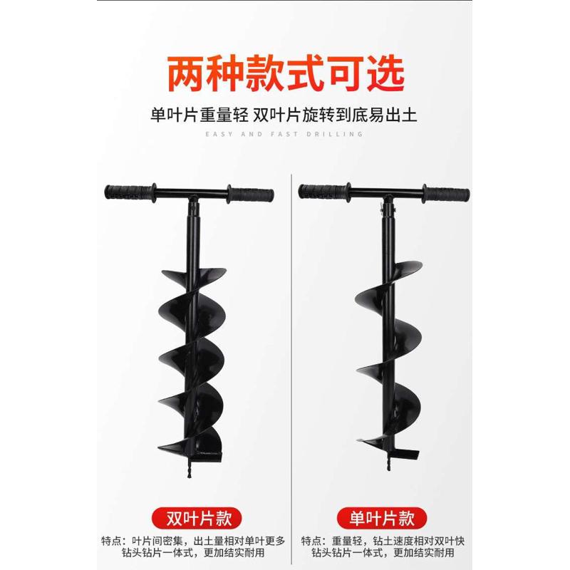 手动人工钻土挖坑神器电锤冲击钻头大棚打桩插管打洞松土施肥器