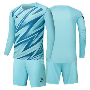 KELME卡尔美足球守门员服透气防撞长袖门将服套装比赛队服训练服