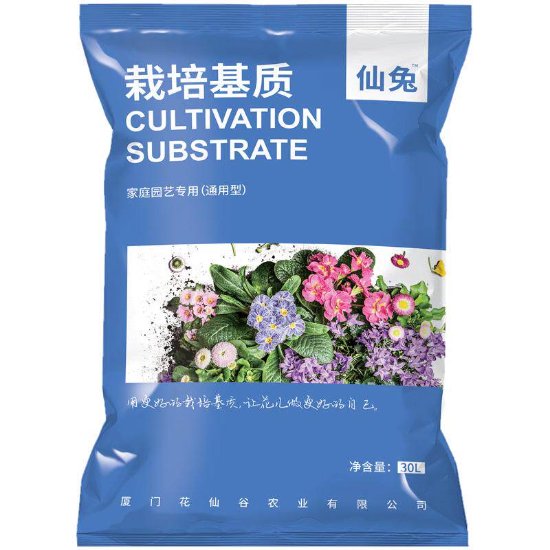 营养土养花通用专用多肉营养土绿萝花泥土壤种植土家用种菜土蓬松