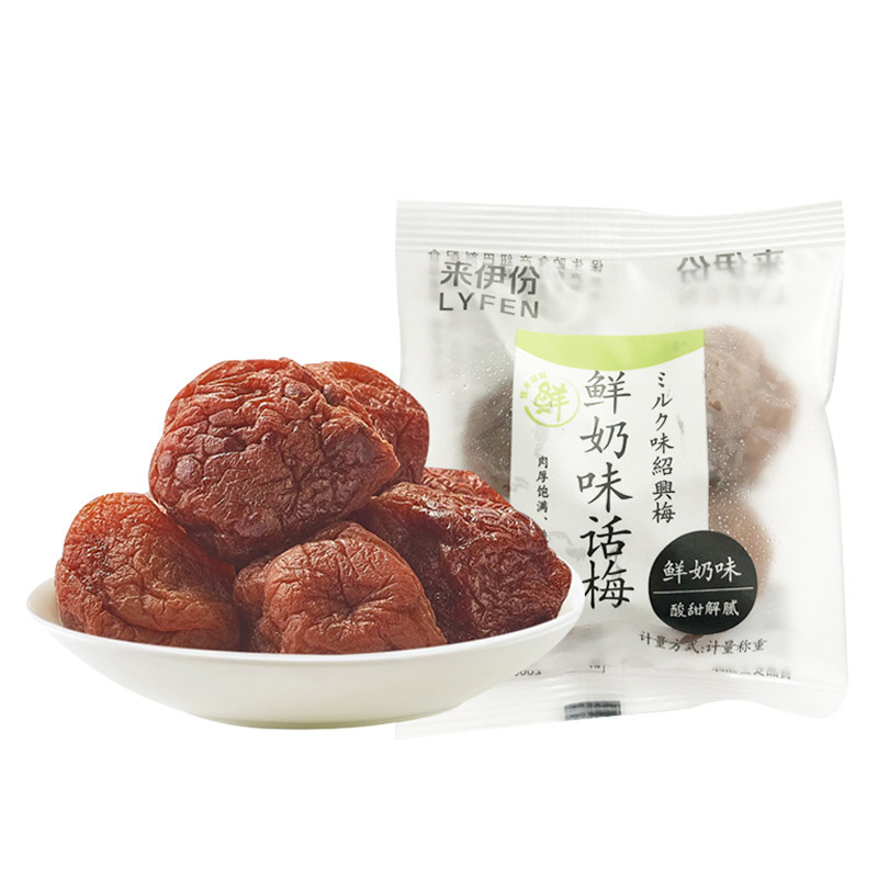 来伊份蜜饯零食鲜奶味果脯果干