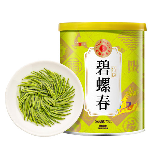 2026年新茶艺福堂茶叶明前特级碧螺春浓香型毛尖嫩芽正宗春绿茶