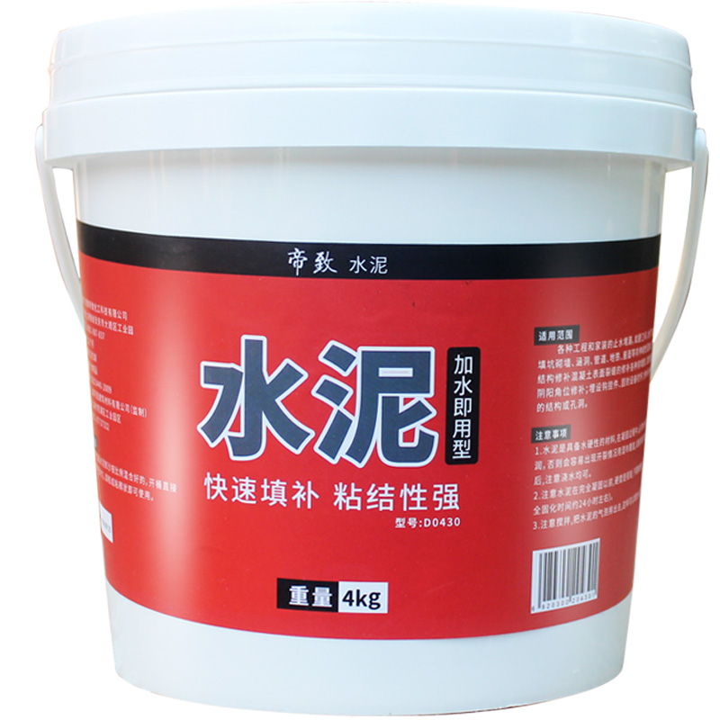 水泥地面修补料防水抗裂速干堵漏王高强度混凝土快干成品水泥砂浆