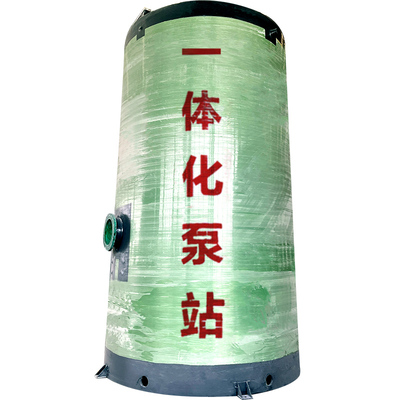 玻璃钢一体化泵站实体工厂