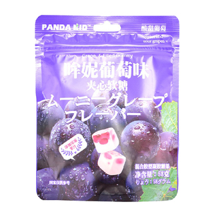 熊仔哞妮夹心软糖熊仔日系棉花糖牟尼白桃葡萄果汁软糖零食糖果