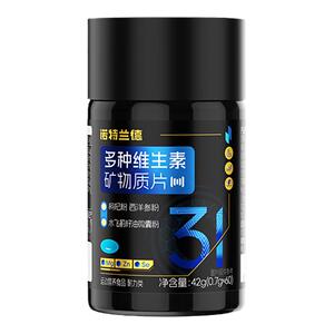 诺特兰德多种维生素矿物质片维生素b族复合片男士专用番茄红素锌