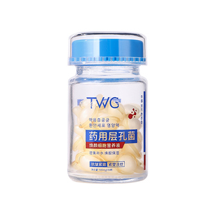 药层孔菌用精华液紧致抗皱衰初老氧化次抛淡化细纹脸面部提拉神器