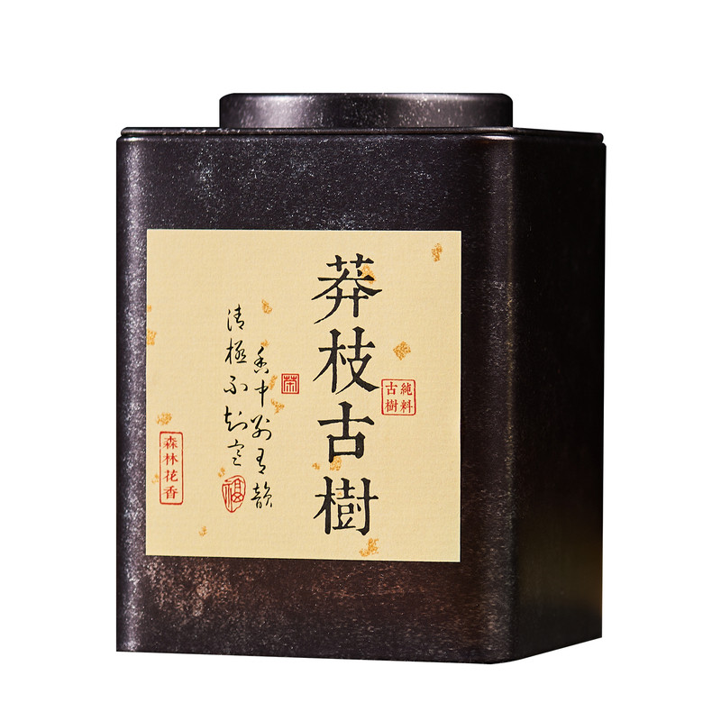 易武普洱生茶莽枝古树高端散茶叶
