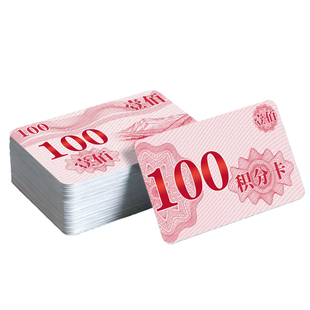 筹码麻将专用牌码卡牌高档卡片棋牌室专用钱码牌码子麻将室塑料