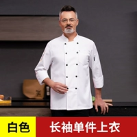 Белый лонгслив