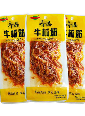 齐晶即食休闲聚会香辣牛肉干