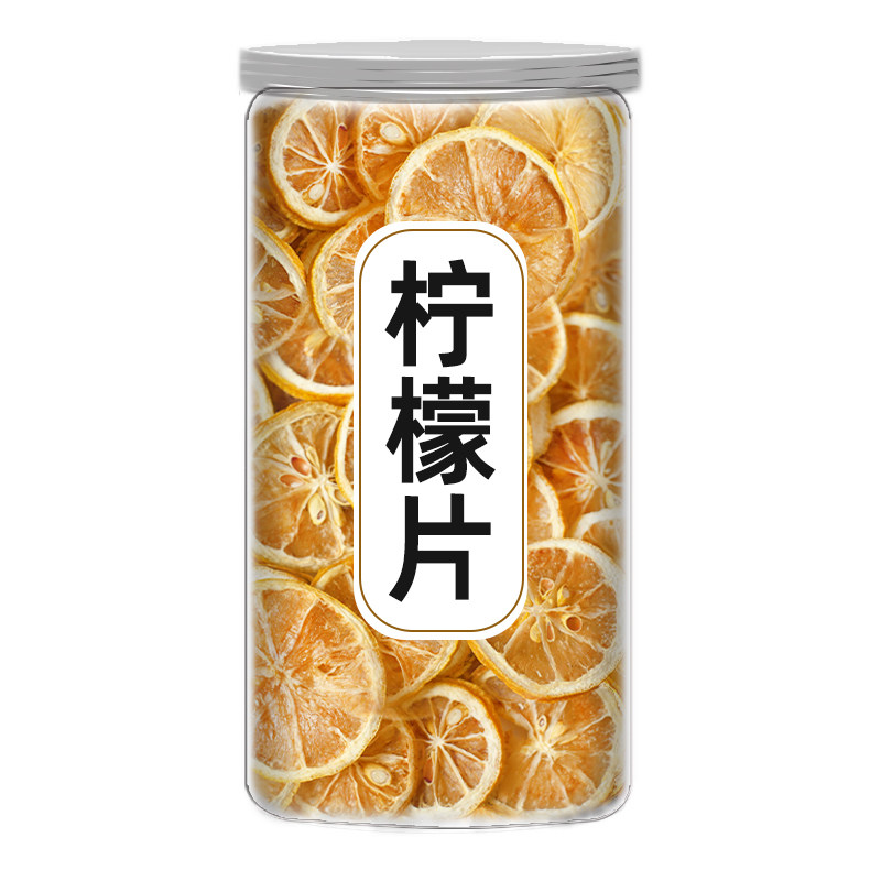 罐装柠檬片泡水喝无糖