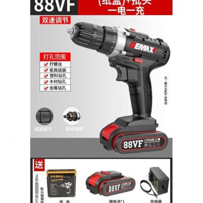 新品锂电钻小手钻充电式22y0V多H功能家用电动螺丝刀手电转