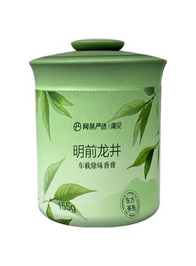 网易严选车载香薰固体香膏