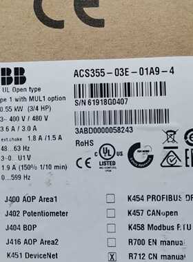 【询价】变频器ACS355-03E-01A9-4 0.适用