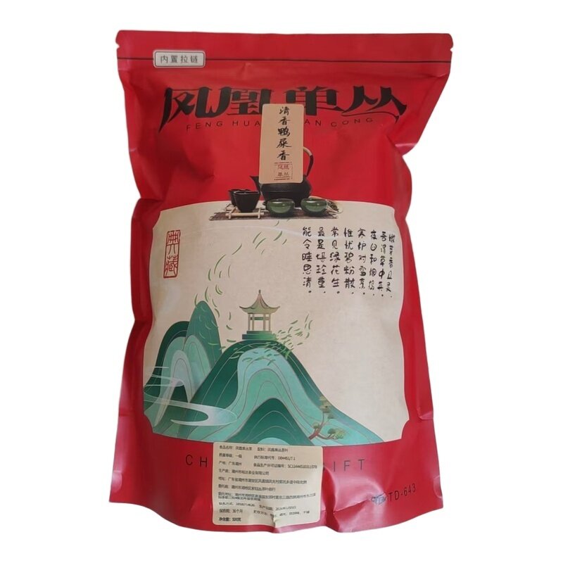 潮州凤凰单丛鸭屎香高山乌龙茶
