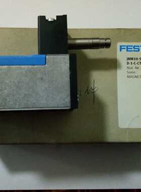 议价现货FESTO原装电磁阀 JMN1H-5/2-D-1-C-CT 184631