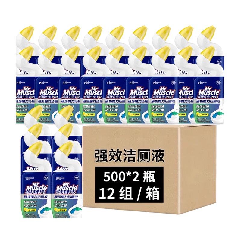 威猛先生强效去污除菌马桶清洁剂