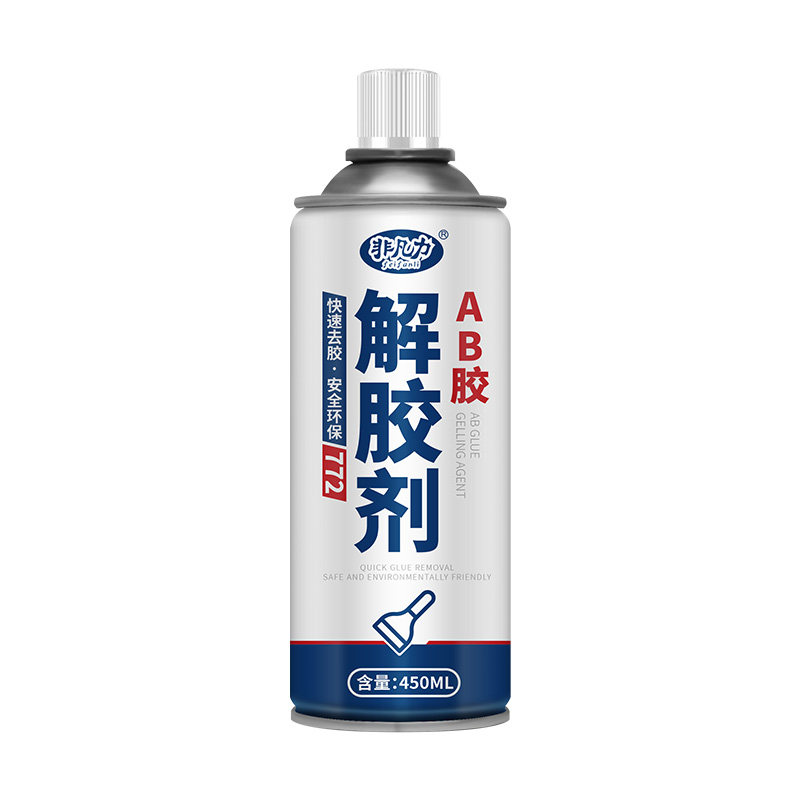 ab胶解胶剂免钉胶去除剂502去除剂溶解剂去除剂丙烯酸融胶剂防水胶双面胶热熔胶玻璃胶万能去除ab胶解胶剂