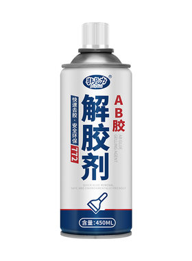 ab胶解胶剂剂万能去除ab胶解胶剂