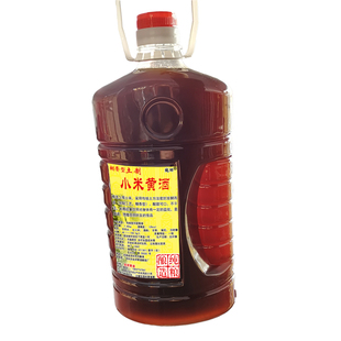 3斤半甜糊香味小米黄酒入药引月子做阿胶糕河南南阳邓州刘集宛邓