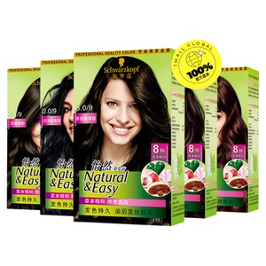 自营施华蔻植物添加盖白染黑自己在家染1盒装怡然染发霜