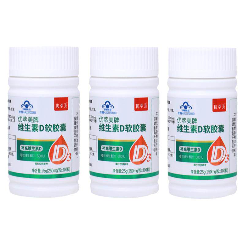 高含量维生素d3促进钙吸收
