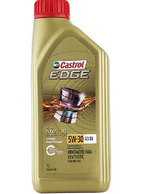 Castrol嘉实多5W30全合成防漏1L