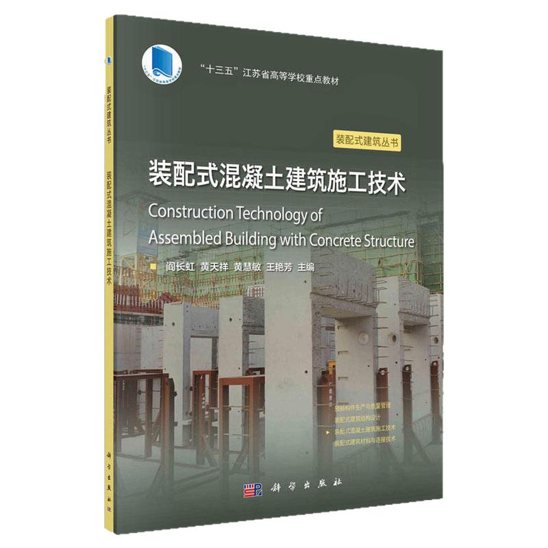 包邮正版自考学教材14734