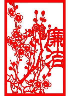 弘扬反腐倡廉党政窗花剪纸