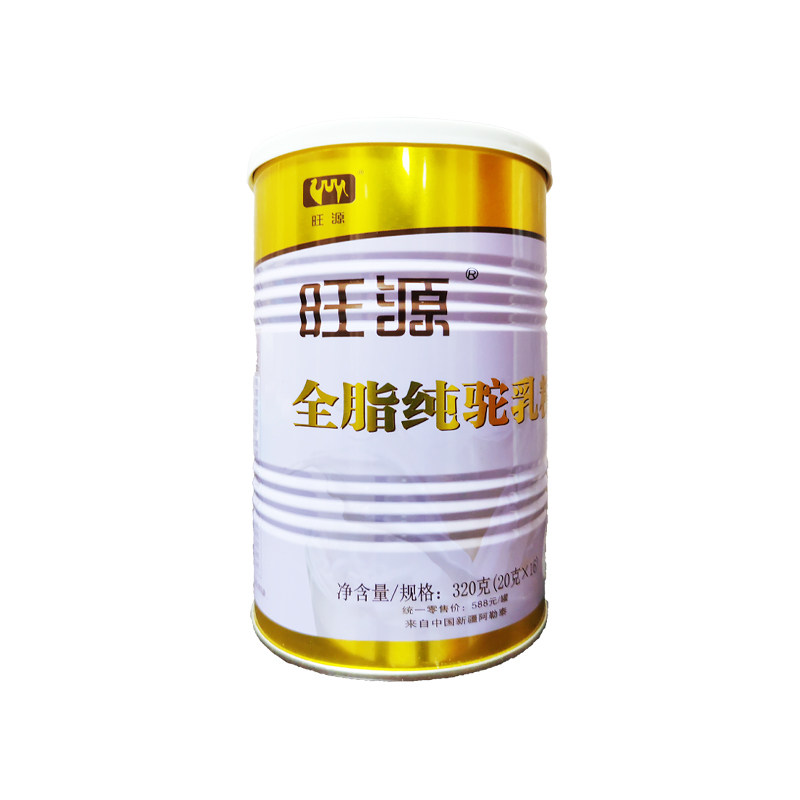 【开桶刮码】新疆旺源驼奶全脂骆驼奶粉有机纯驼乳粉中老年青少年