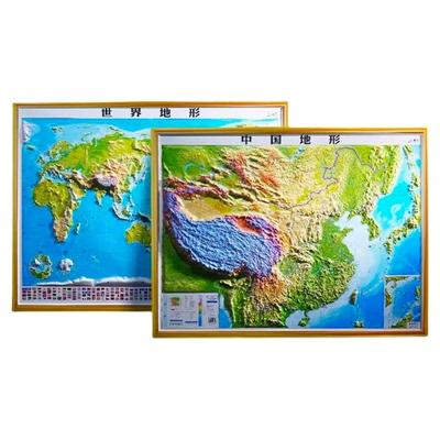 北斗出品凹凸立体地形地图