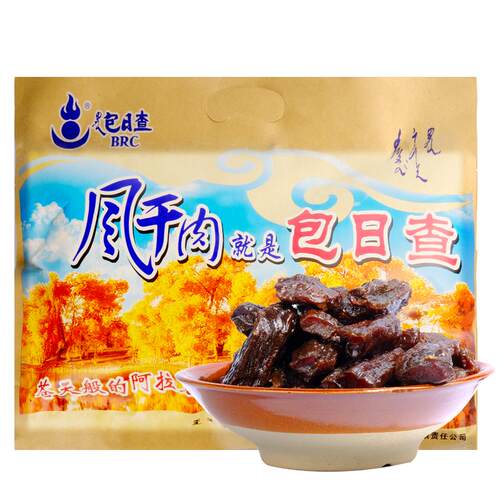 内蒙古特产包日查手撕风干牛肉干传统配料原味1斤装大真空包装