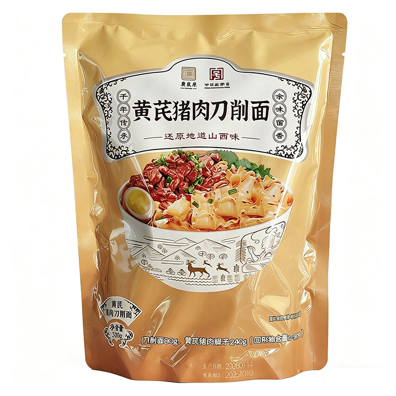 黄芪猪肉刀削面山西特产大同刀削面传统猪肉臊子速食刀砍面320g