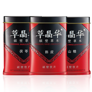 草晶华陈皮破壁中药饮片广东新会陈皮中药材橘皮茶官方旗舰店
