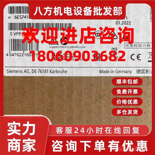 议价6ES7416-2XP07-0AB0/O全新西门子S7-400 CPU416-2中央处理器