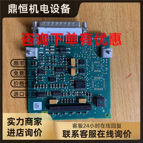 议价6SE7090-0XX84-0FE0西门子变频器编码器板包好A5E00098837